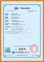 防水连接器CQC证书